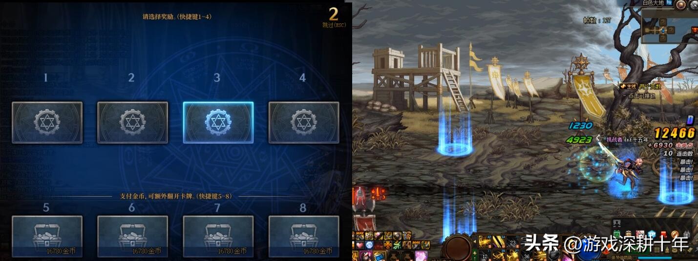 wegame上的摸金,dnf双开搬砖