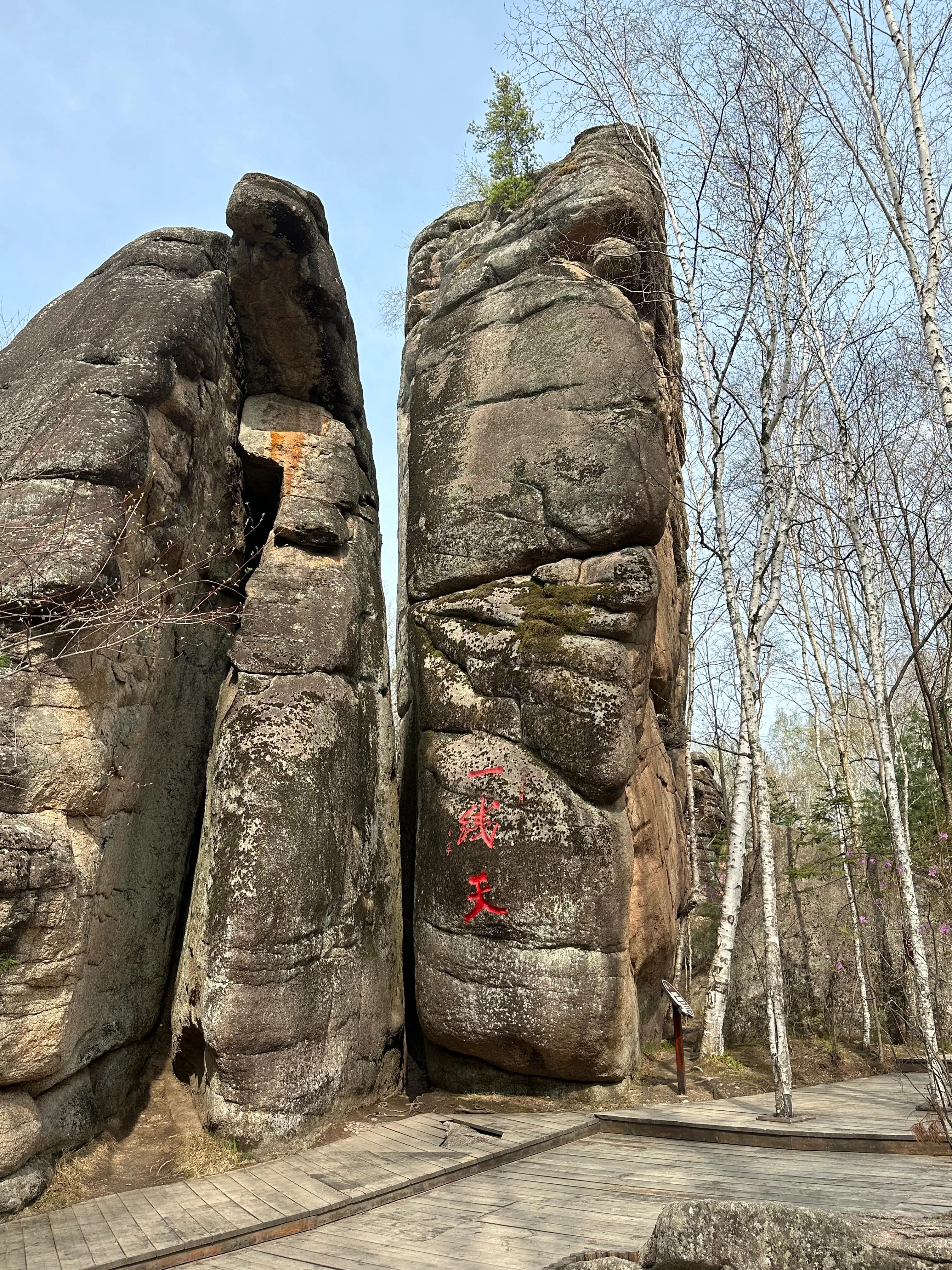 伊春汤旺河自驾攻略,汤旺河林海奇石风景区离伊春多远