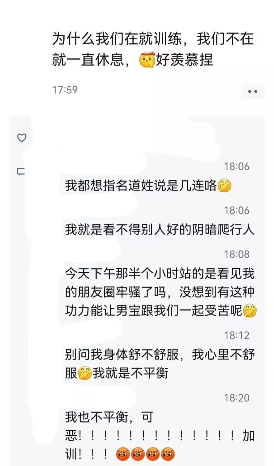 一个男生,把女生的朋友圈转发了,遭到报复,被喷漆加热水烫伤。