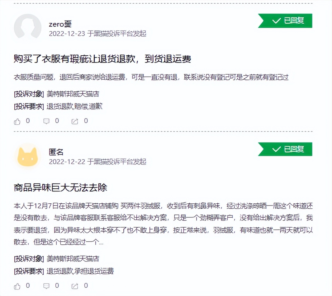 美邦服饰现状如何 (美邦服饰关店情况)