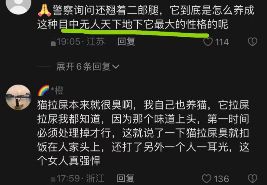 不满邻桌*辱侮**猫咪,天津大学女生往男生头上扣菜,偶像剧看多了吧