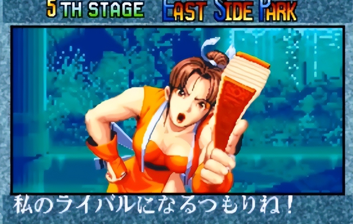 拳皇15布鲁玛丽和特瑞对话,拳皇97布鲁玛丽翻盘