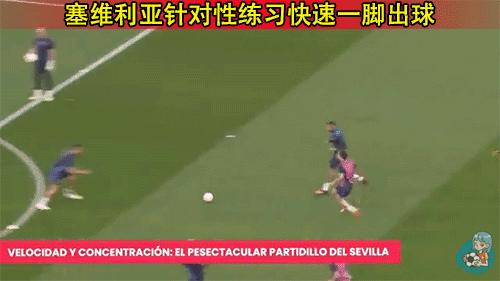 欧联杯：塞维利亚vs罗马！穆鸟的黑魔法遇到克星，90分钟难拿下？