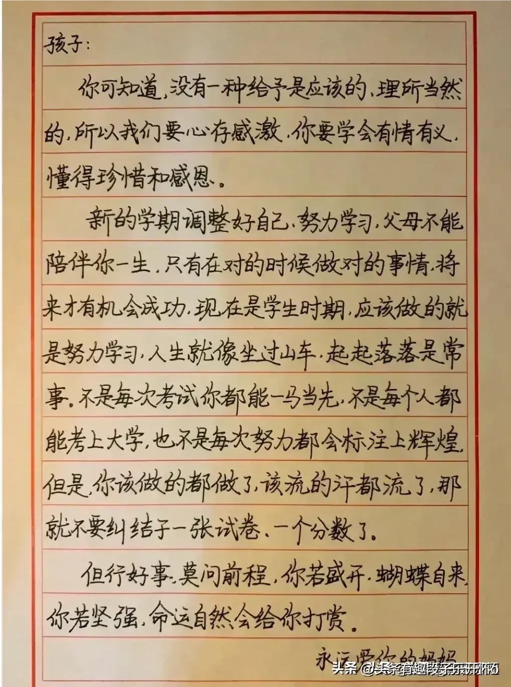 叛逆不听话不爱学习如何正确教导,十岁孩子叛逆不爱学习