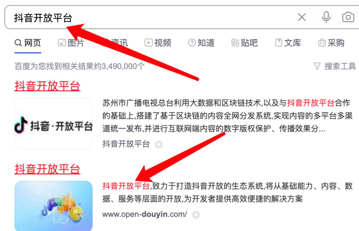抖音表情包小程序变现教程,抖音表情包小程序如何开通商品