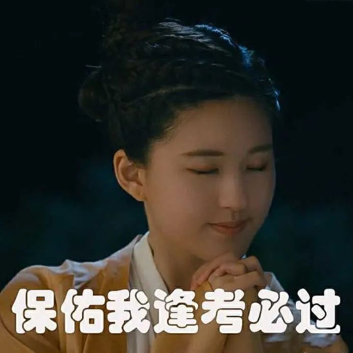 赵露思表情包头像,下载赵露思爱豆头像