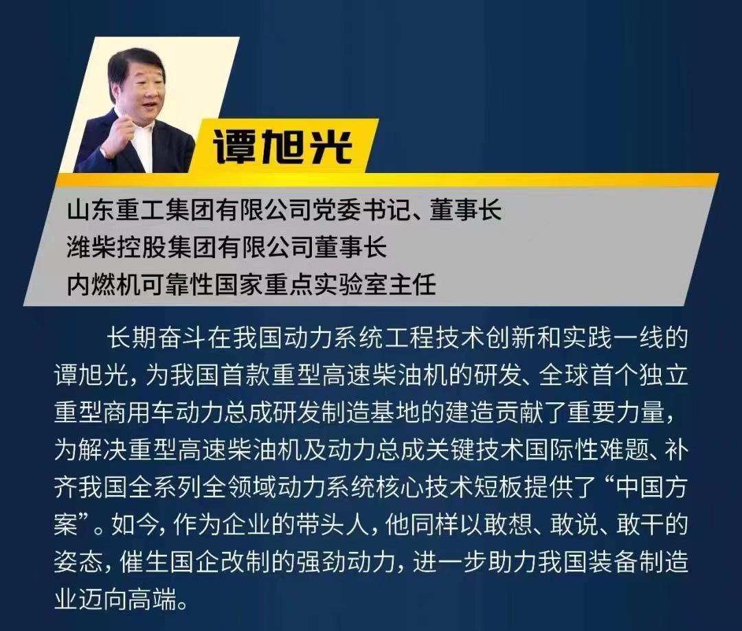 创新才能成功名人事例,创新才能创造更好的未来名人事例