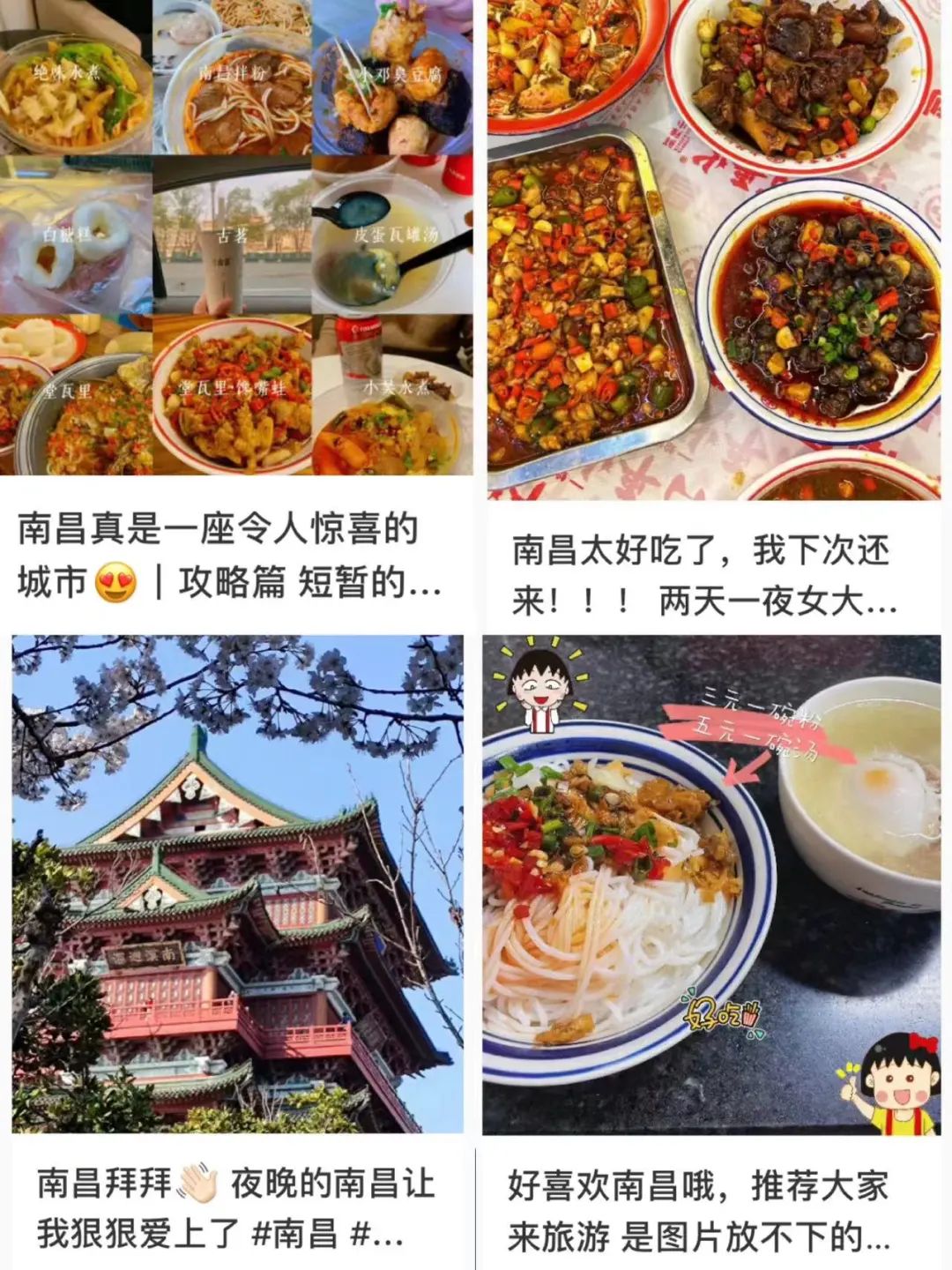 南昌最火十大网红打卡点,南昌网红打卡景点前十2021