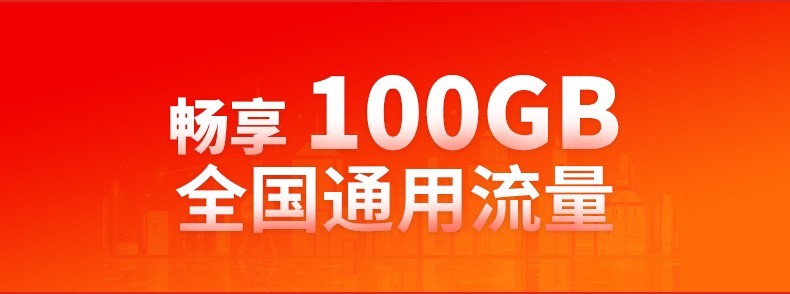 蜗牛移动卡哪个平台可以用,蜗牛移动手机卡有什么优惠