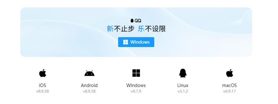 腾讯qq测试版新功能,腾讯qq9.0版本