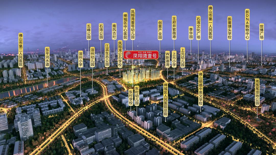 调控大年，如何突围？跟上这家房企，找回买房“安全感”