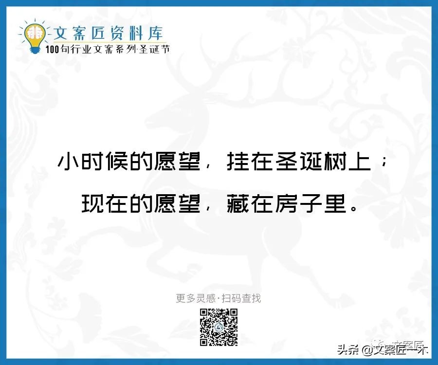 收到圣诞节礼物的文案,圣诞节文案朋友圈配图