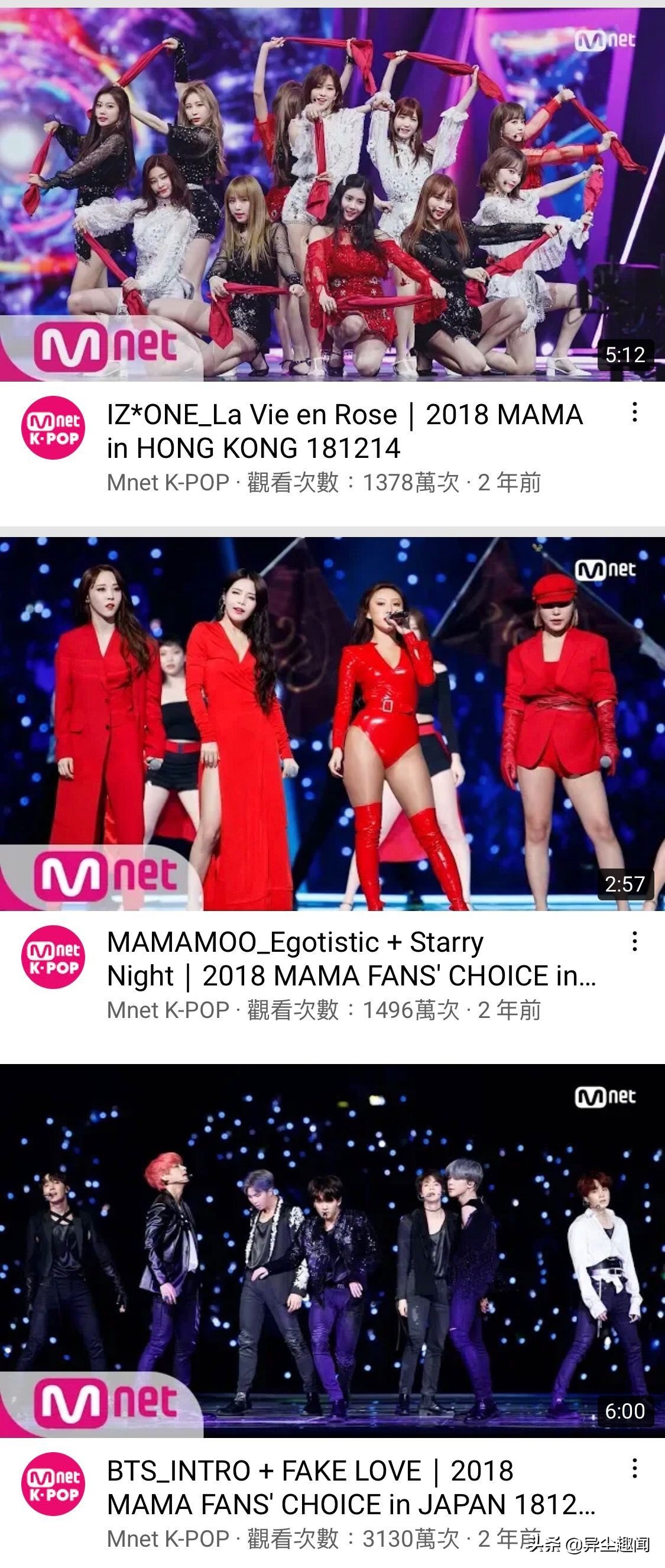 mama传奇舞台,2020年mama舞台长什么样