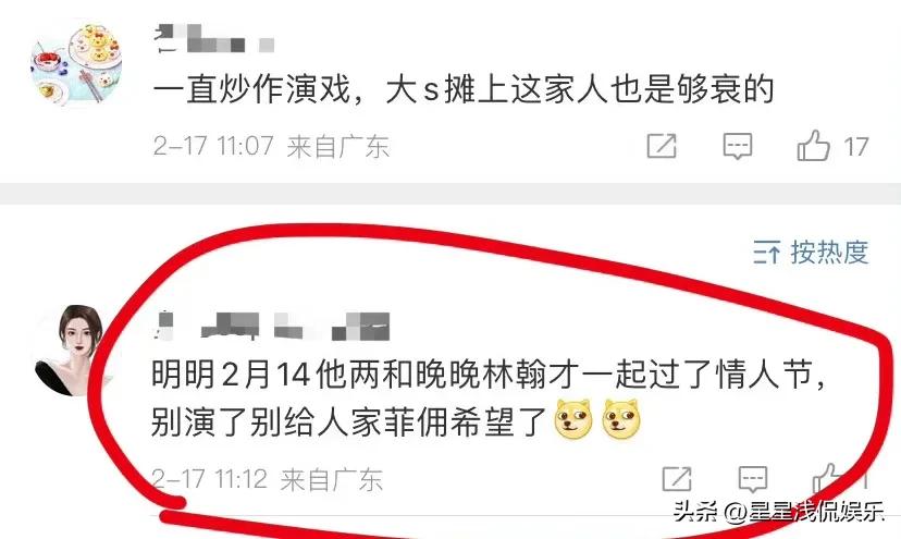 汪小菲约会章莹颖,汪小菲张颖颖出镜