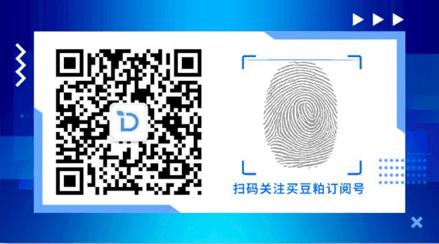 2018巴西大豆到港价格,2021巴西大豆到港