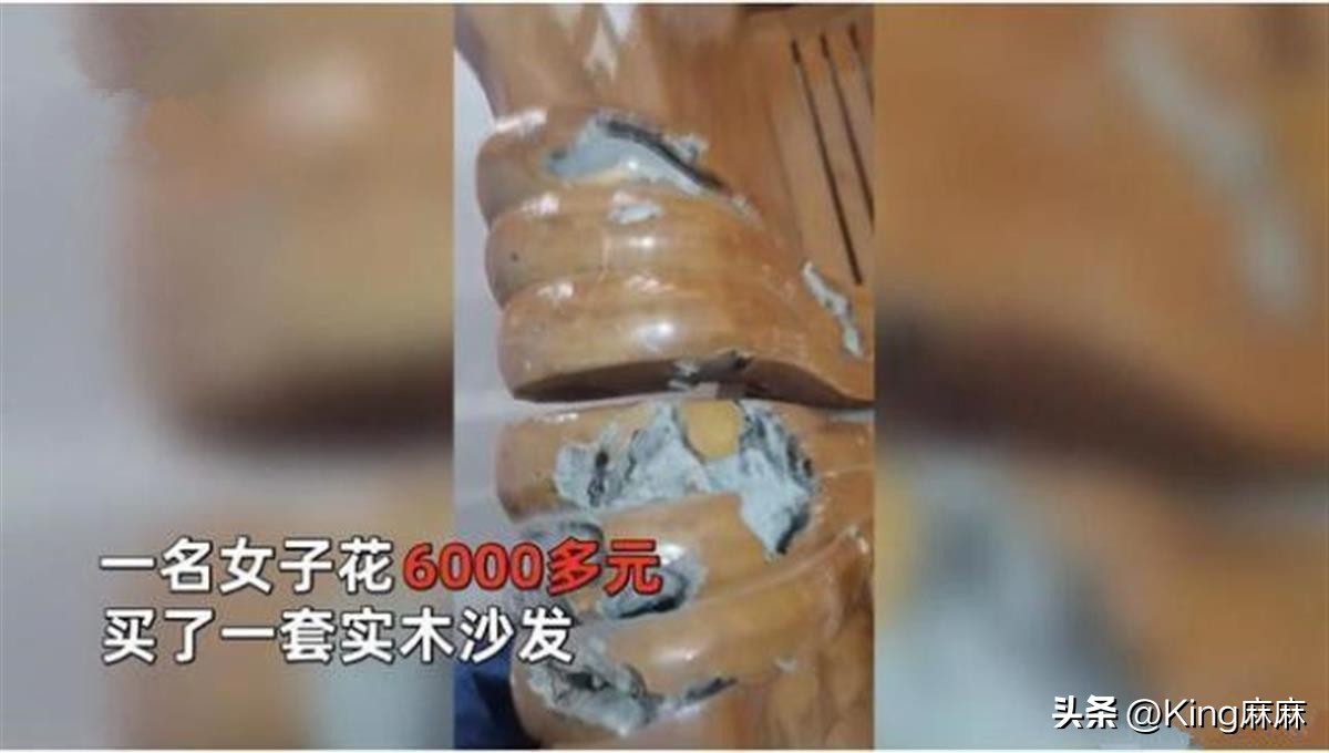 如果再买沙发，一定“6不买”，不是挑剔，而是用过之后的教训