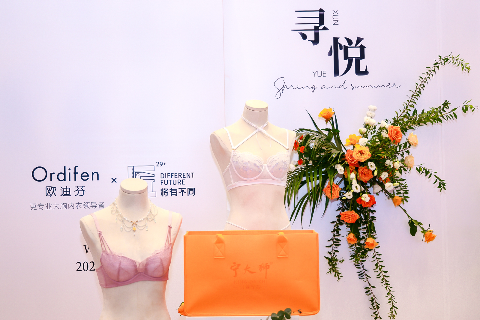 匠｜将有不同，欧迪芬2023春夏新品“红”耀金陵