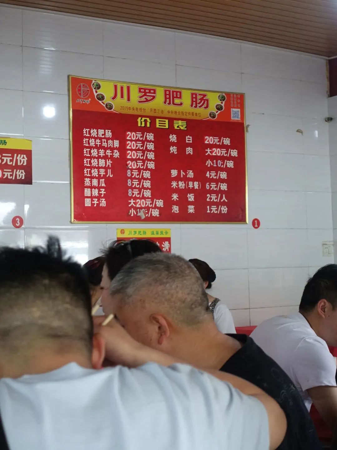 江油哪里看月亮好,江油夜晚风景