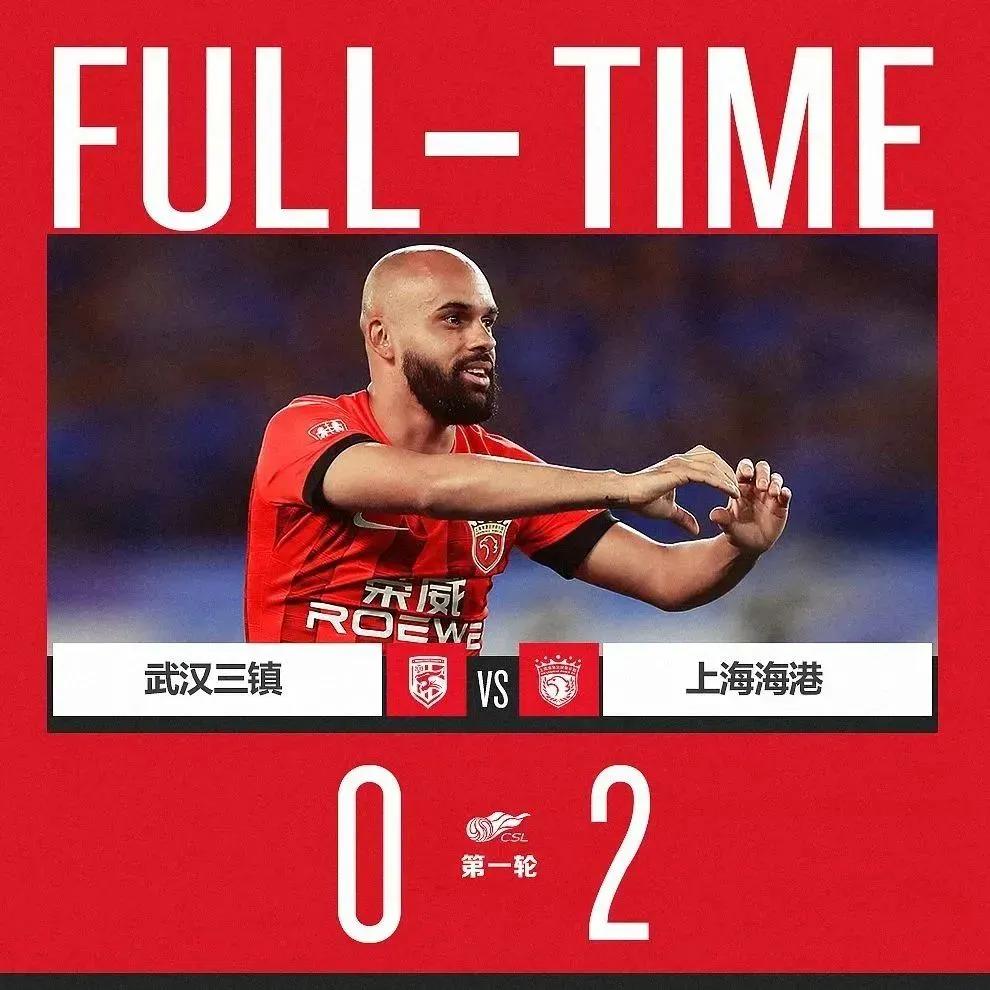 海港胜三镇取开门红,海港逆转三镇取开门红