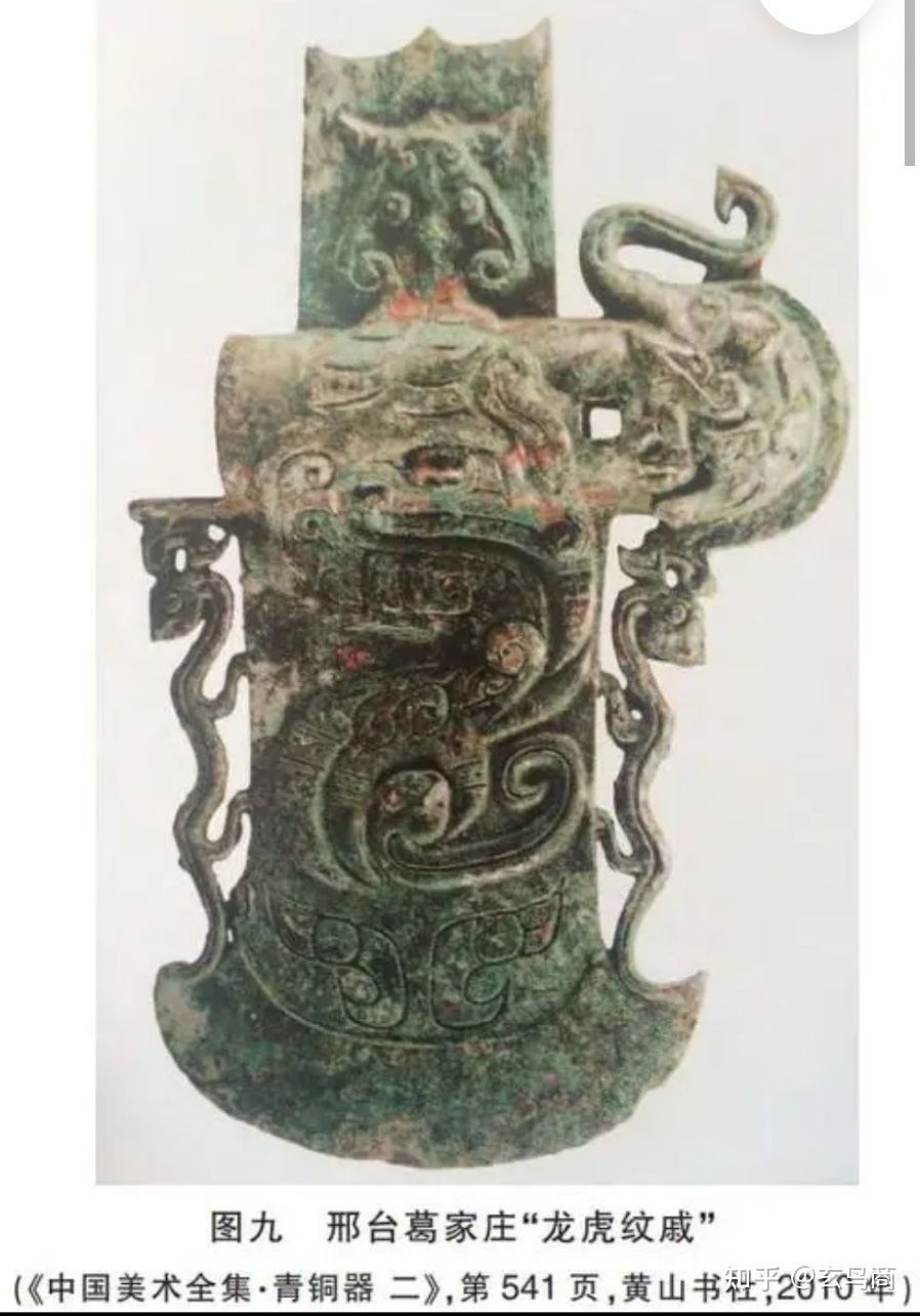 大盂鼎铭文的史料价值,大盂鼎铭文长卷全集