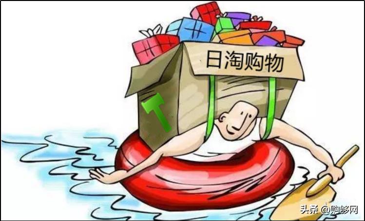 购够网日本代购靠谱吗,日淘网购步骤