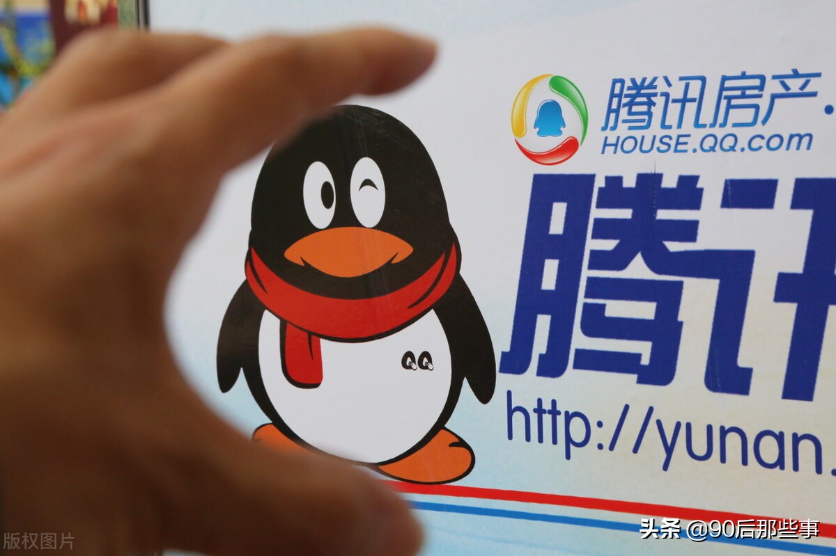 马化腾退出互联网了吗,马化腾创办腾讯公司的经历