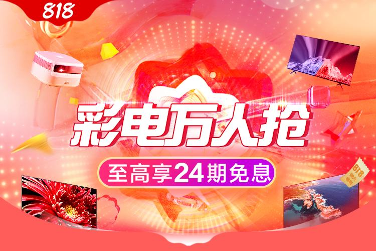 苏宁易购打造家场景服务平台私享家，增加视频导购1V1定制服务