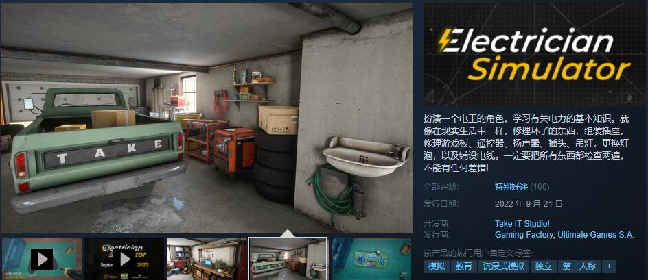 steam三款史低大作推荐,steam最值得入手的大作