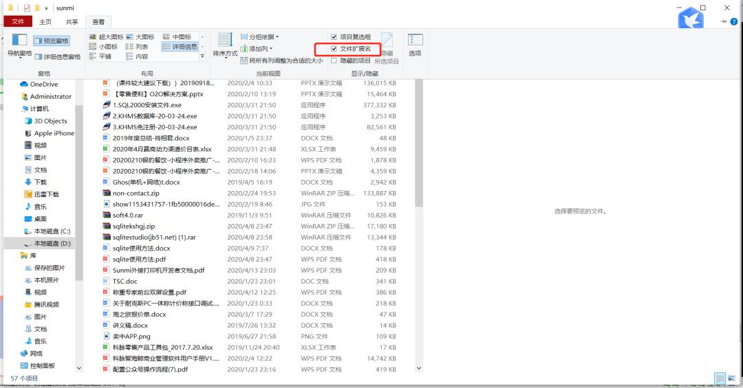 收银机windows7关机关不了,windows收银机更换机器码