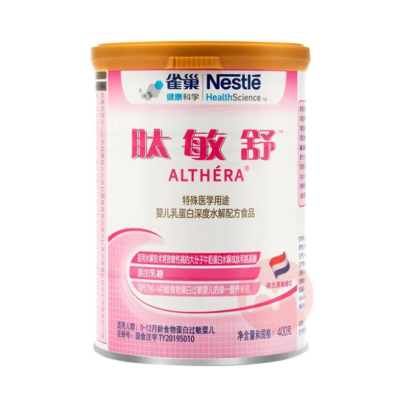 适度水解和氨基酸奶粉哪个好喝,深度水解和氨基酸奶粉推荐