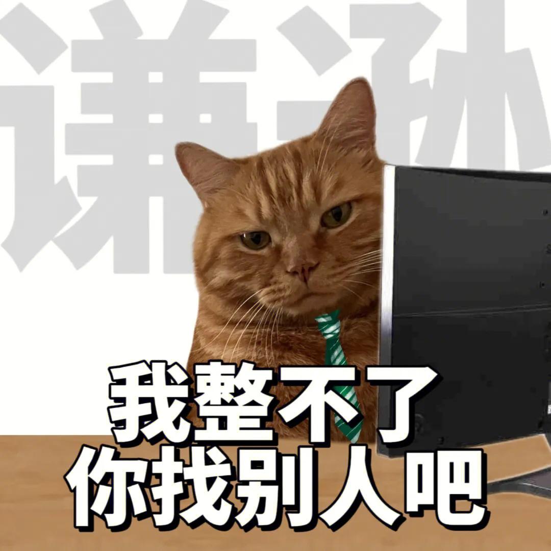 睡醒要上班下班要睡觉表情包,上班下班两副面孔表情包