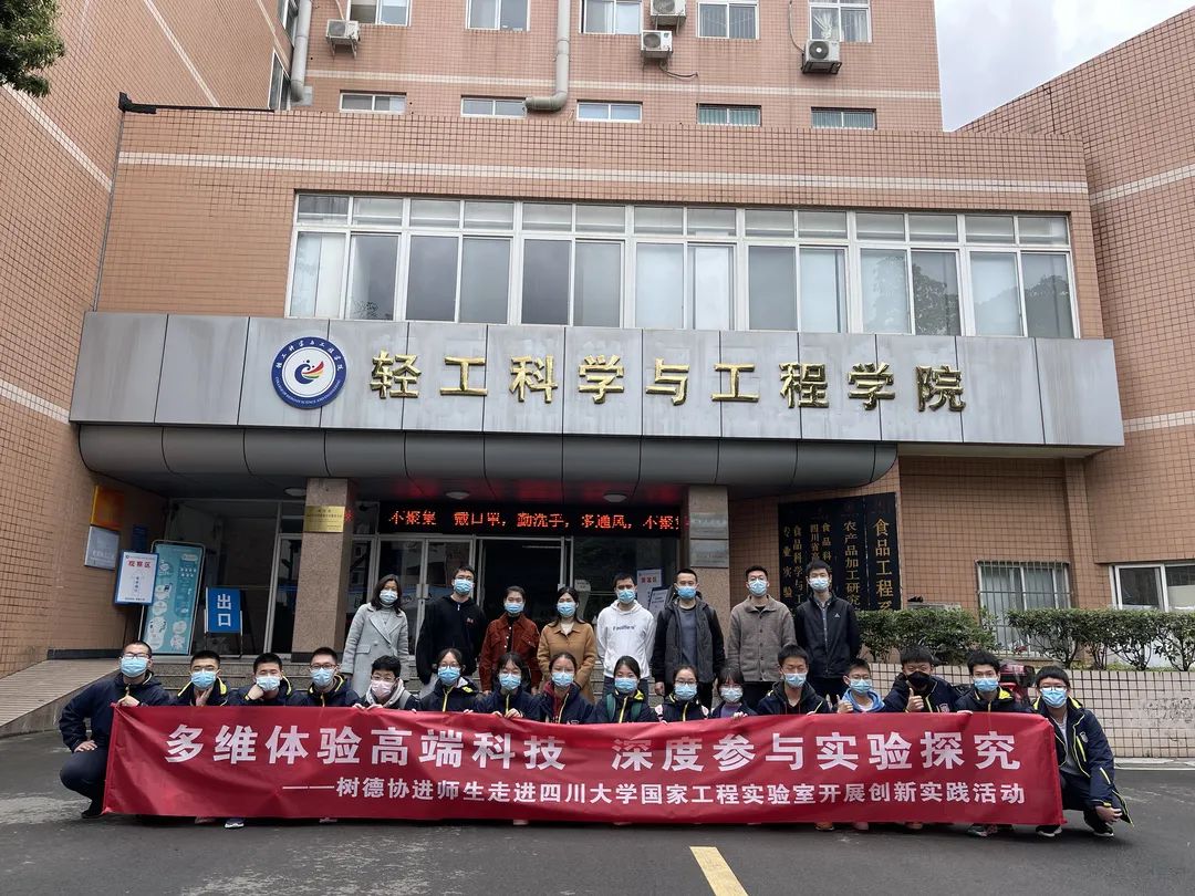 树德协进2016年升学率,树德协进一级示范