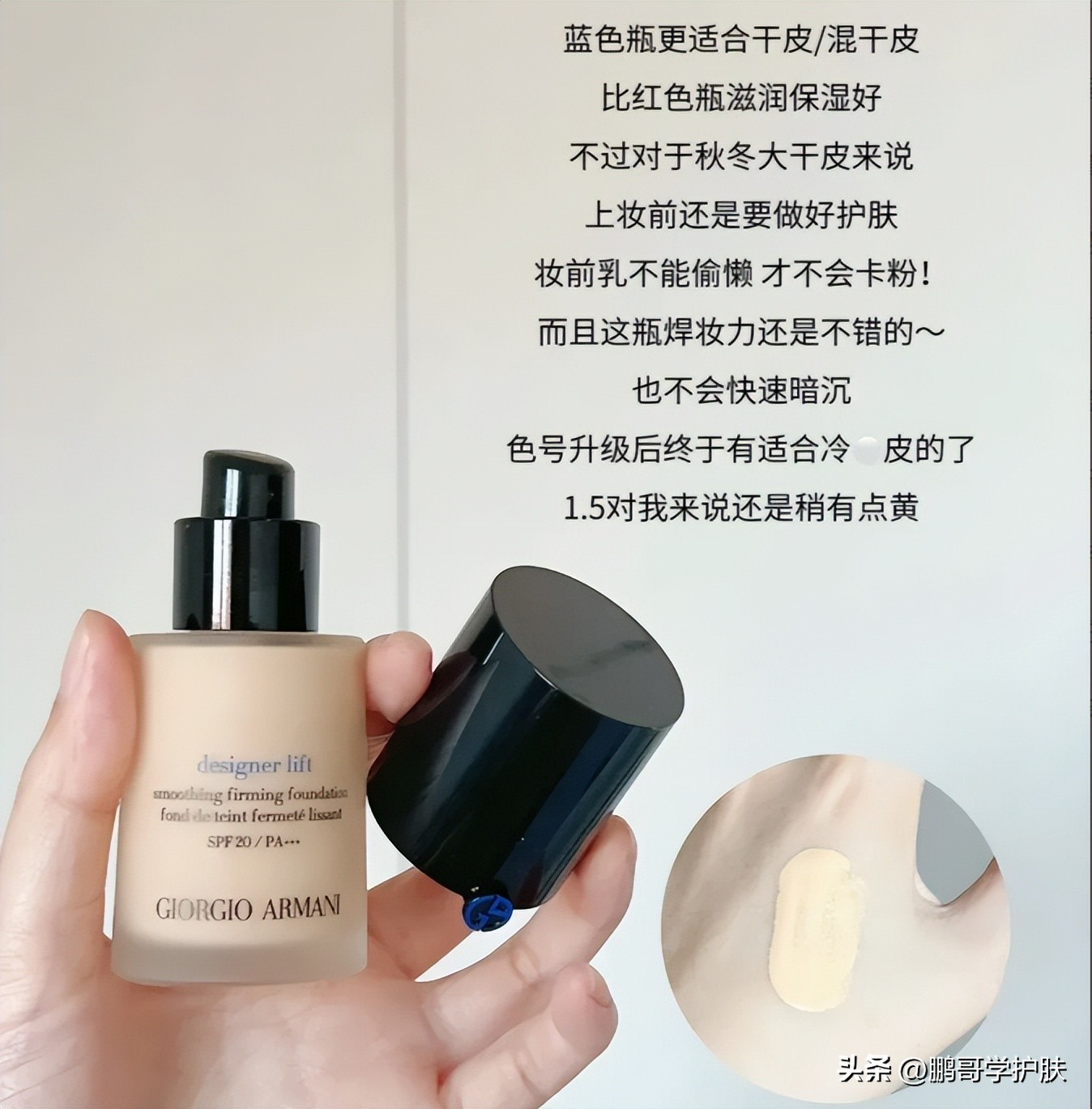 干皮喜欢的平价粉底液,干皮推荐的粉底液