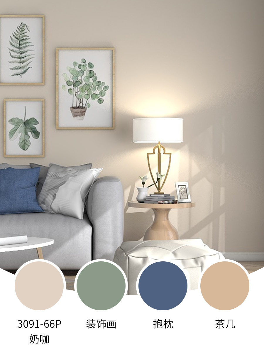 环保无味墙面漆十大品牌,2020环保漆十大品牌排名