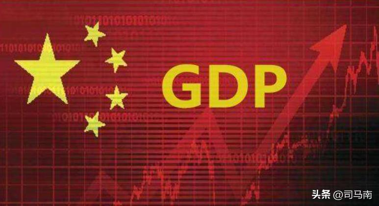 司马南说中国gdp超过美国视频,司马南谈中国gdp