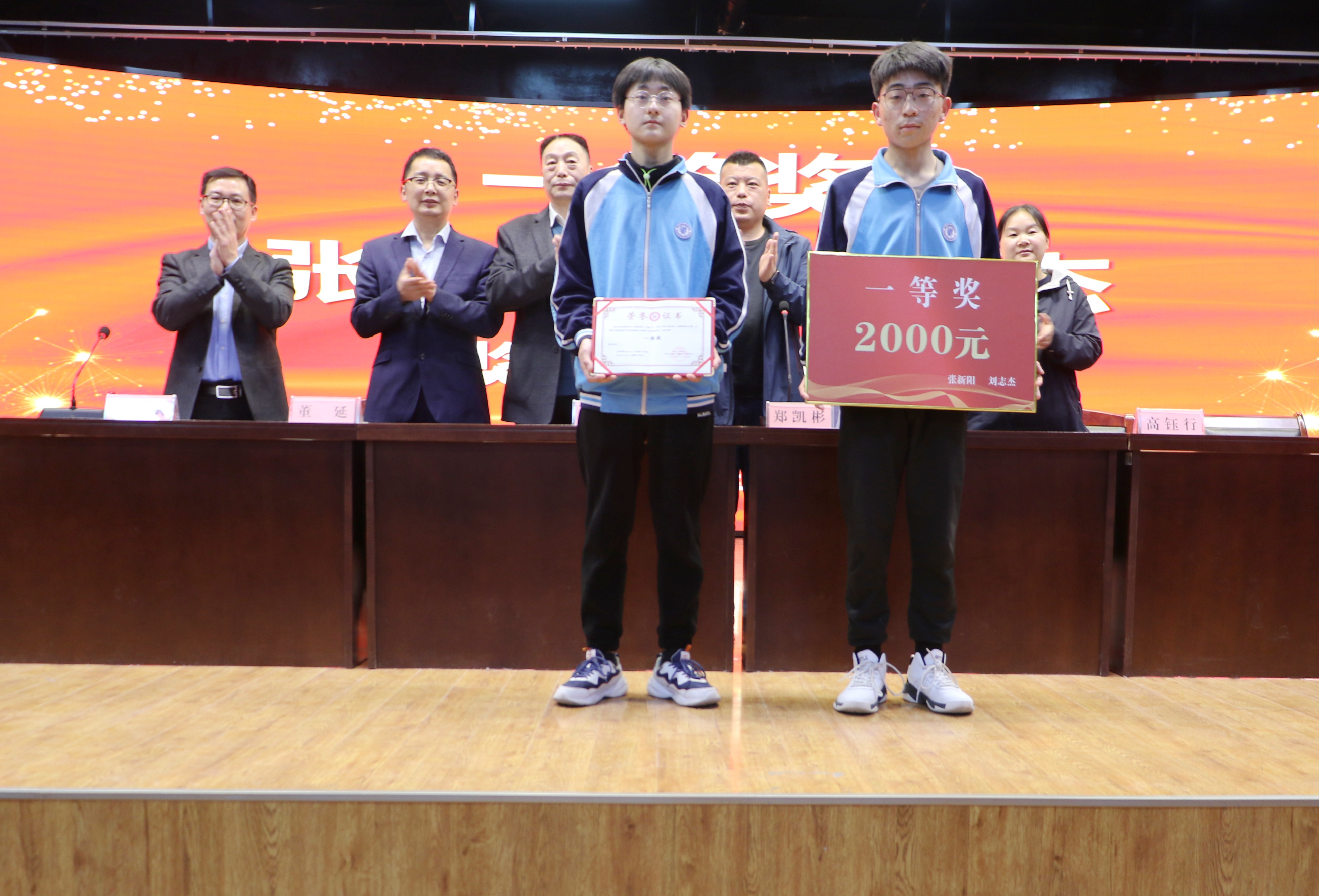 筑梦职教奋发前行图片,筑梦职教奋发前行模板