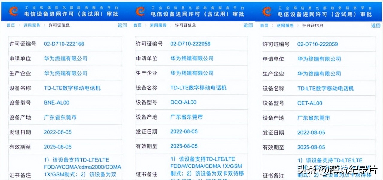 华为5g手机和iphone13,华为和苹果5g建议买哪个