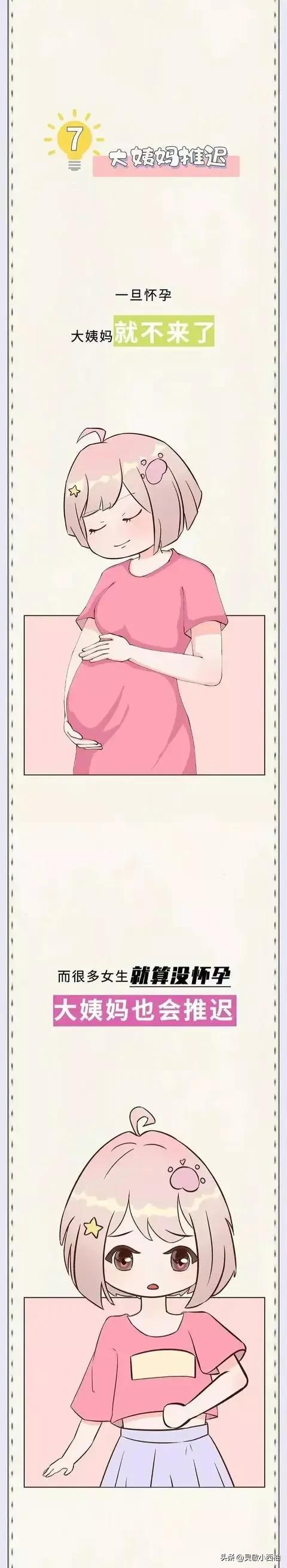 女生的第一次后，身体会发生哪些本能变化？女性们认真了解一下