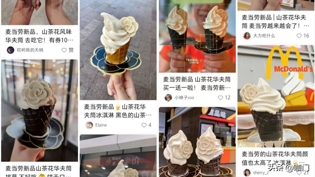 书亦烧仙草山茶花会回归吗,书亦烧仙草山茶花奶茶下架了吗