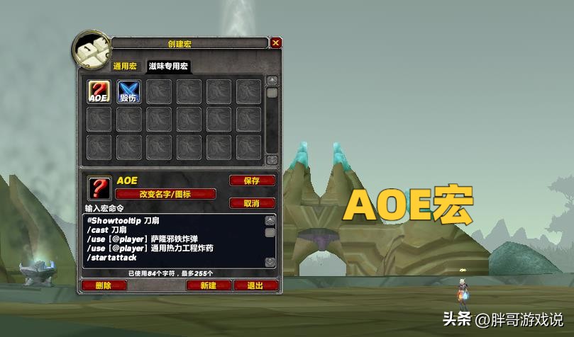 魔兽世界wlk25人本最佳阵容,魔兽世界wlk五人本猎人装备整理