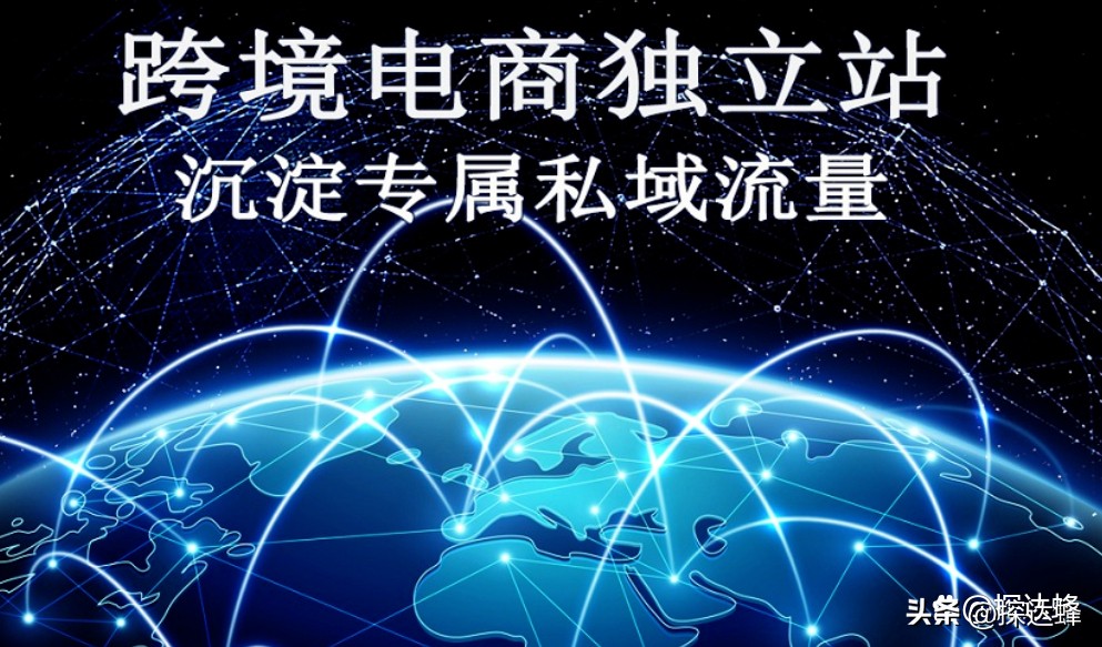 外贸商业模式引流,外贸销售模式新套路