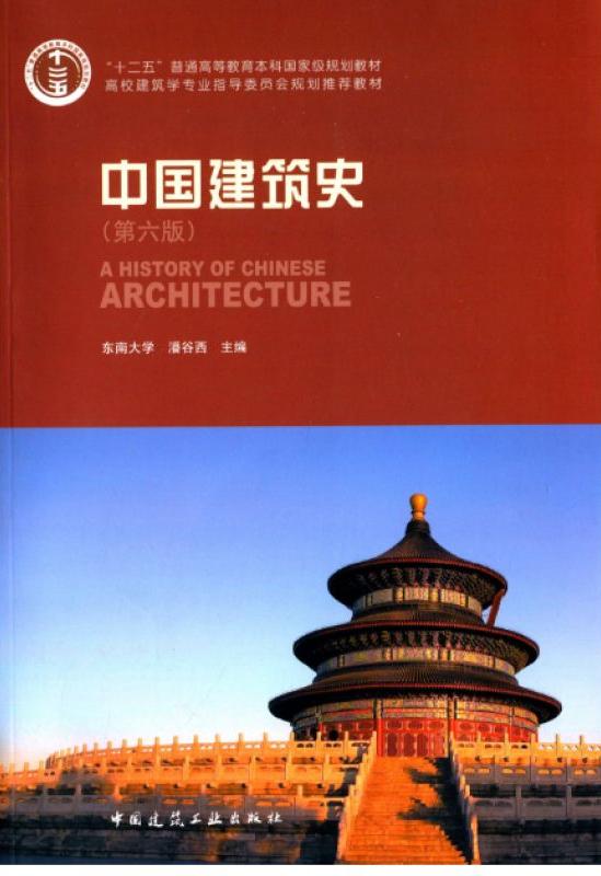 室内设计必读书籍68本,室内设计师推荐看什么书