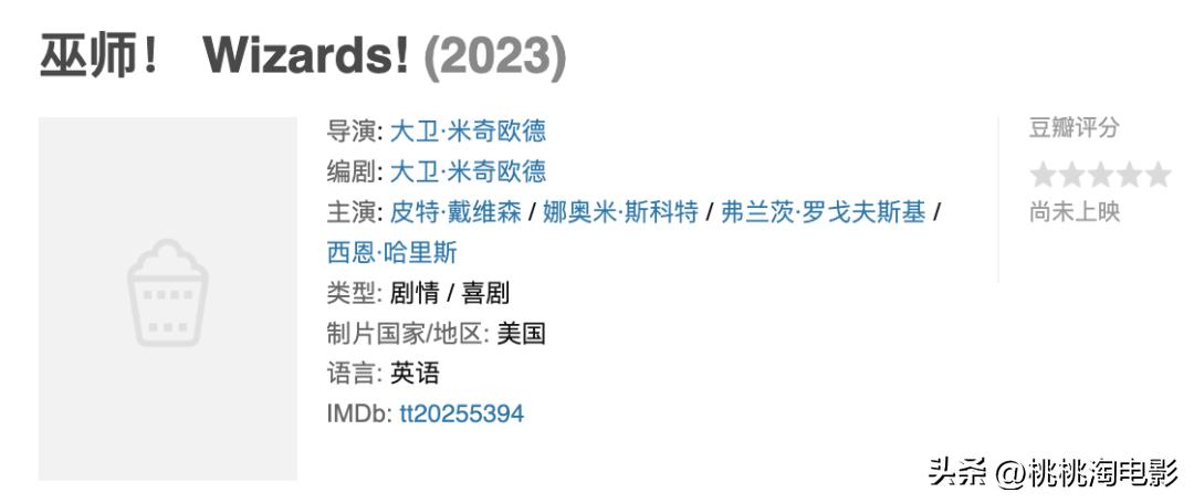 2023年一定要看的电影,2023年港产新上映电影