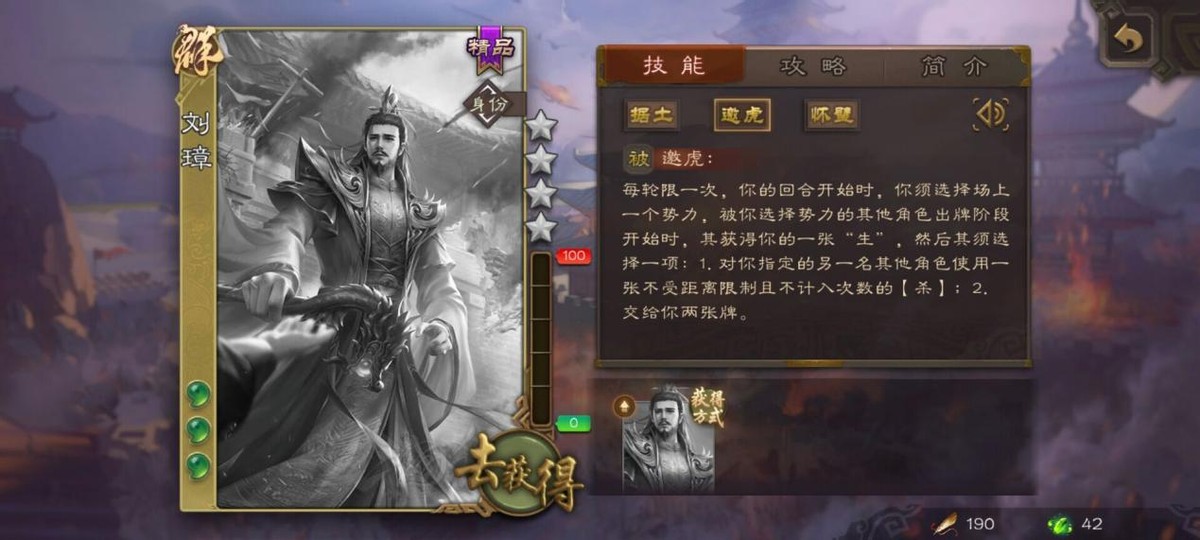 三国杀三服全武将强度梯度表,三国杀新服值得突破的武将