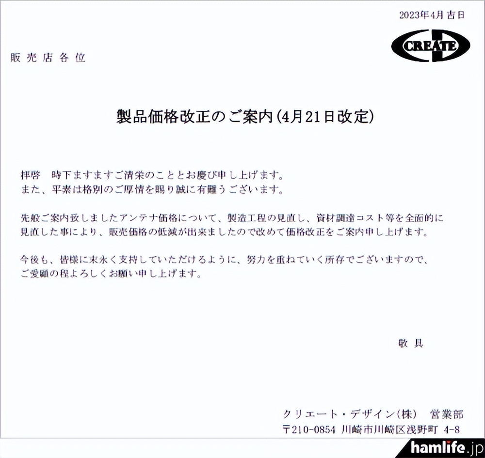 火腿价格最新消息,火腿新闻大事件