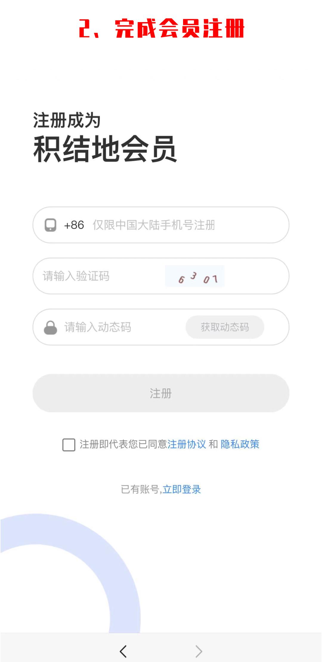 1元优酷会员免费领取,芒果会员新用户免费领取