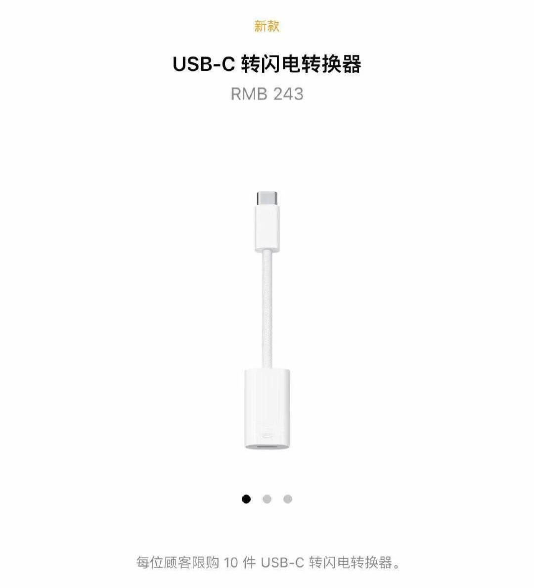 iphone15真翻车严重吗,iphone15彻底翻车了吗
