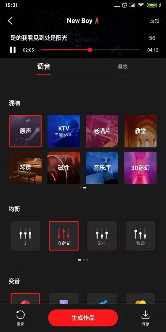 全民k歌运用了什么ai技术,全民k歌的体验和感受