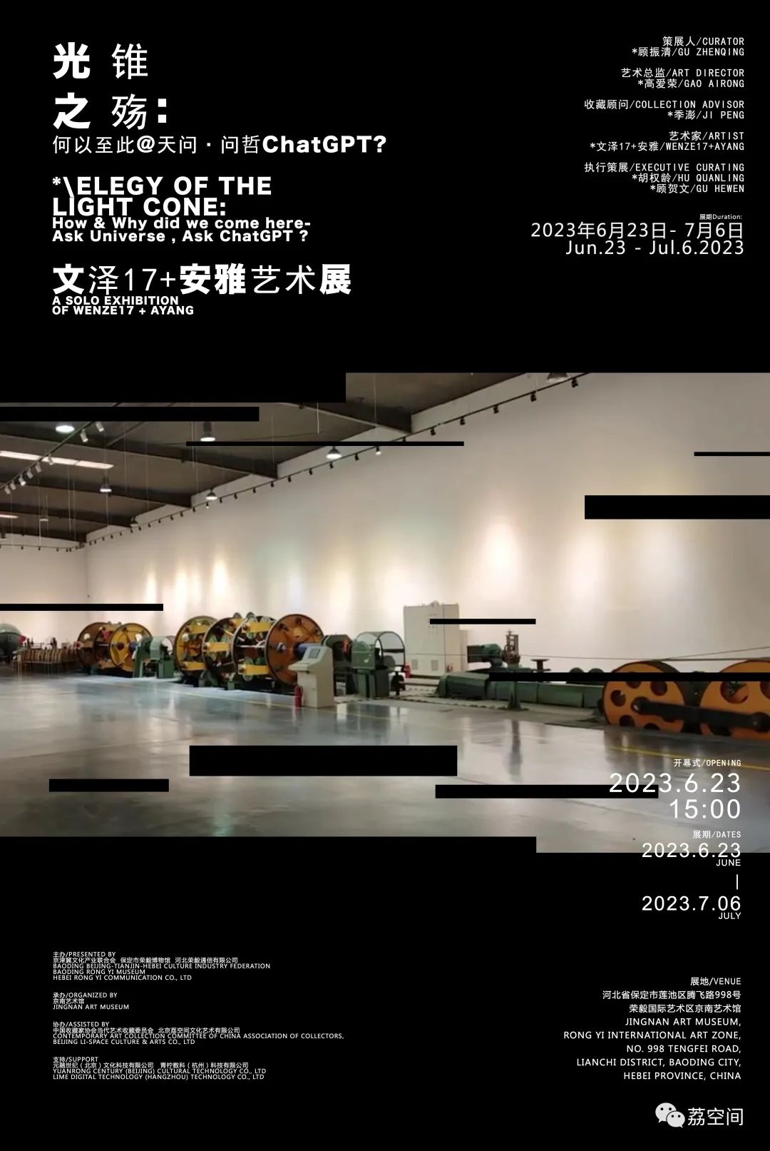 光锥系列,光锥系列实物