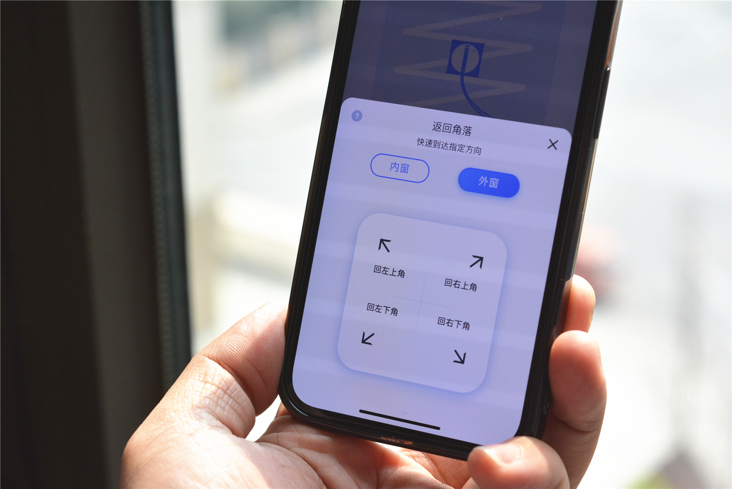 科沃斯擦窗教程,双向自动喷水擦玻璃